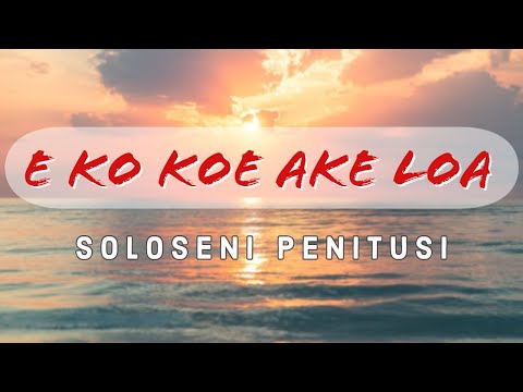 (Lyrics) E ko koe ake loa ‐ Soloseni Penitusi