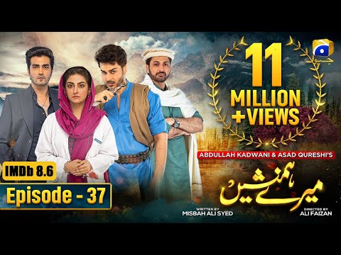 Meray Humnasheen Episode 37 - Ahsan Khan - Hiba Bukhari [Eng Sub] 9th Sep 22 - HAR PAL GEO