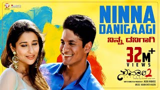 Ninna Danigaagi Video Song | Savaari 2 | Latest Kannada Songs | Karan Rao,Madurima | Jayanth Kaikini