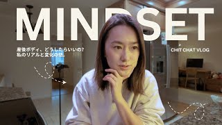 [雑談Vlog] 産後の体型にモヤモヤしてた私が“食べて痩せる”ための食生活改善｜こんなはずじゃないのに...と落ち込んでたけど...ジムで前向きになれた話💪