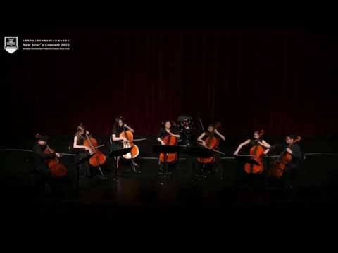 Shanghai International Elite String Ensemble Cello Sextet performed on Dec.31, 2020 Fancl Shanghai