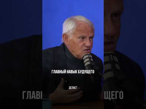 Смотри полное видео на канале Игорь Рыбаков