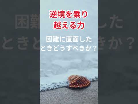 学校を卒業する時に大事な名言　#学校 #親友 #先生 #両親