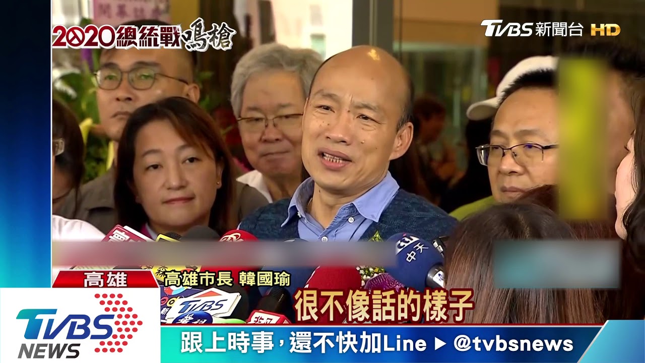 蘇揆政院影片秀韓閉目　韓國瑜：別有居心