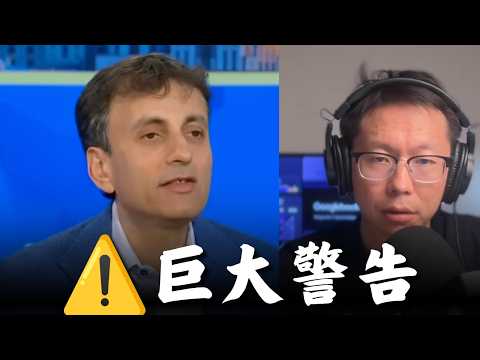 洛克菲勒董事长警告：美股真正风险不是估值