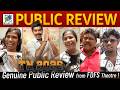 TN 2026 Public Review TN 2026 FDFS Review Natty TN2026 Review