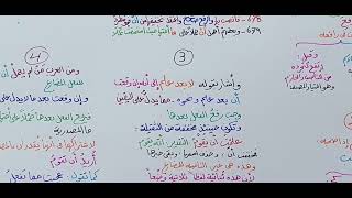 صورة شرح ابن عقيل ( 676-679 ) 152