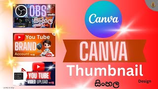 Canva Tutorial: YouTube Thumbnail Design