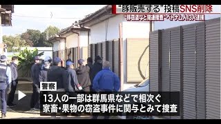 事件報道以降…“ブタ販売”投稿ＳＮＳ削除 | 本日のニュース