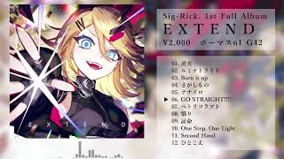 【ボーマス61】Sig-Rick. 1st Full Album『EXTEND』クロスフェード動画