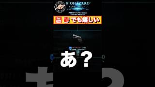 嘘やろ…
