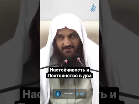 Как получить желаемое. Хочешь получить делай это. #единобожие #таухид #дуа #упование #ислам #лидер
