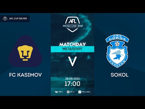 AFL22. AFL Cup Silver. 1/16 final. Kasimov - Sokol