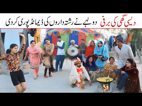 Happy moments | Ramzi,Noori, Bilo,Shoki, Sanam, Falak Sher,Funny Video  Rachnavi Tv