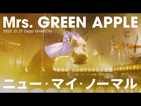 新しい生物学 – エデンの園 2.0