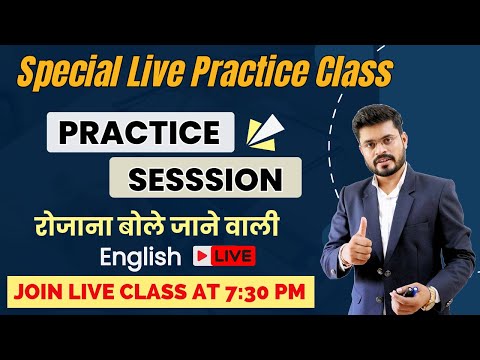 Day 4 आब हर Sentence को Translate करना सीखे Spoken English Course English Speaking Practice