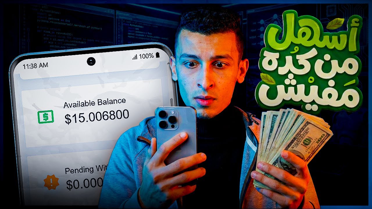 مافيش أسهل من كده 👌 أفضل مواقع اختصار الروابط + استراتيجية زوار مضمونة 🔥