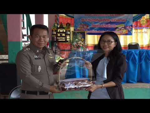 ผลการปฏิบัติงาน ผอ.โรงเรียนบ้านคำจวง