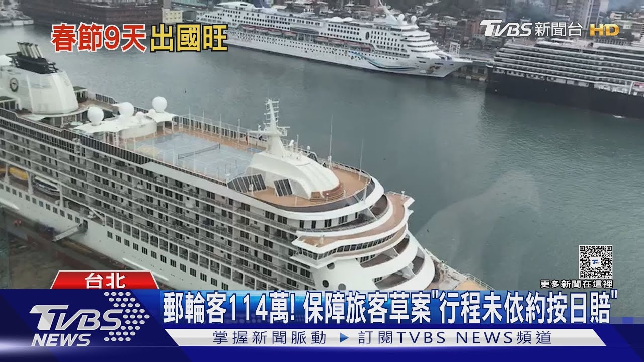 2026春節9天假「出國排行」 東京奪冠 首爾第4