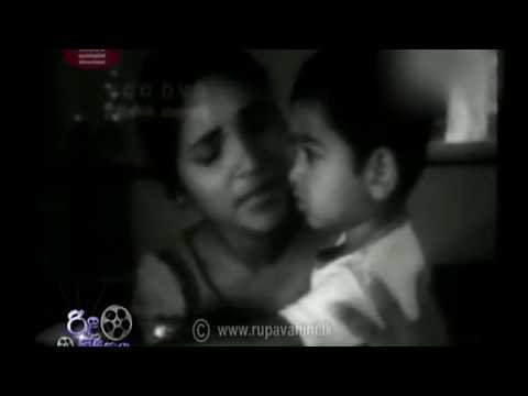 මා හද වාවනු බෑ - නිවෙන ගින්න 1977