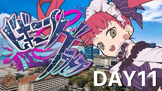 Download lagu 【#ビギニングラセフ】DAY11 みんなの正義の終着点【ドーシャ・ランベリー/ラングドシャ】 mp3