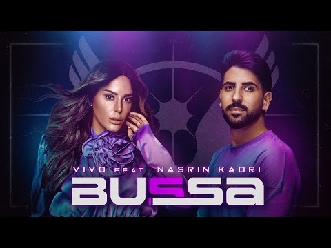 נסרין קדרי וVivo - בוסה | Vivo Feat. Nasrin Kadri - Bussa
