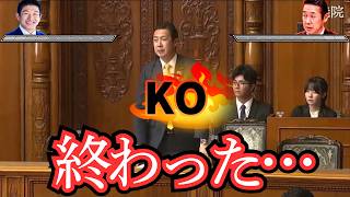【副首都法案】神谷宗幣の正論に他野党も大賛同！答弁不能の大臣が完全沈黙…なのになぜ？【国会バトル】