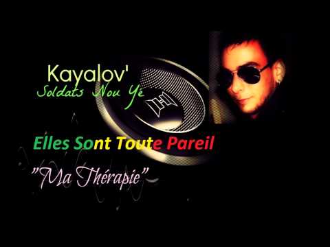 Kaya Lov' Feat. M-Ney  - Elles Sont Toute Pareil
