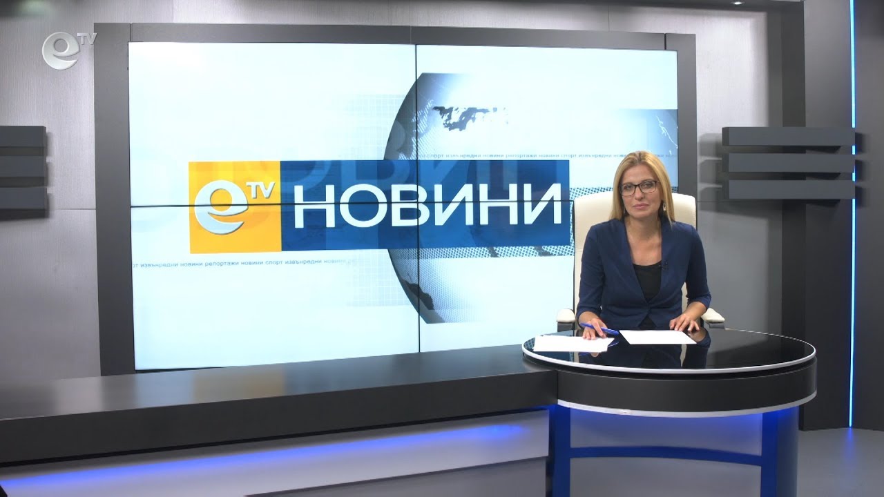 Новини 26 07 2019