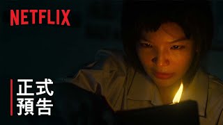 [情報] NetFlix上未來已知&可能會上映的泰劇