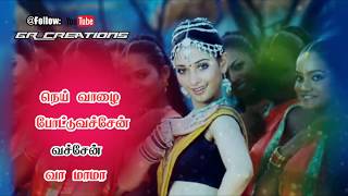 Tamil WhatsApp status lyrics 💟 ranki Rangamama 
