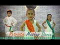 Patriotic Song Dance Patriotic Songs For Kids Patriotic Dance Mashup