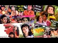 90severgreen Jhankar 90s 90s Beat Jhankar Beat Songs Jhankar Best Collection Love Songs