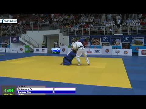 73 kg, Елбакиев Г    Фогель Л  17 09 2017 Т3