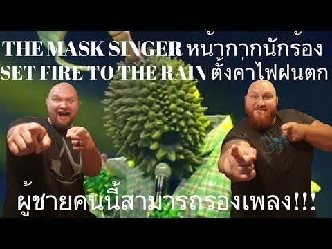 คลิกเพื่อดูคลิปวิดีโอ