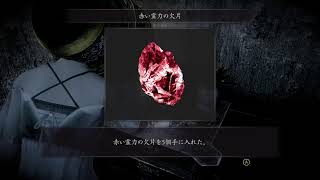 【零 ～月蝕の仮面～】頭レンズはもはやコメディ　#2【やすもの】