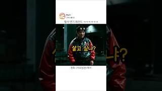 유튜브 썸네일