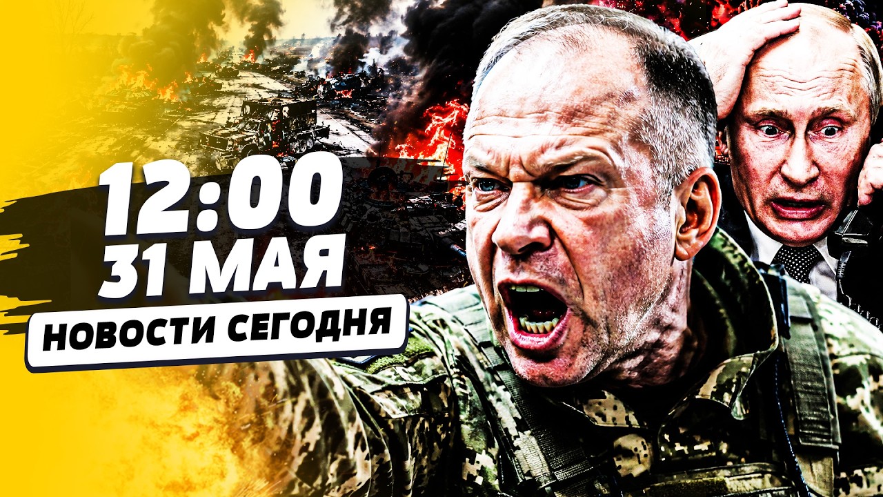 💥СРОЧНО! ВСУ ПРОРВАЛИ ГРАНИЦУ РФ: УЖЕ ТАМ! МАДЯР НЕ СДЕРЖАЛСЯ! | НОВОСТИ СЕГО?