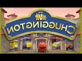 Chuggington Intro Theme Song Reversed