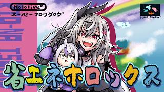 【手描き】省エネholoX四コマ　その19【ラプラス・ダークネス/響咲リオナ/ホロライブ】