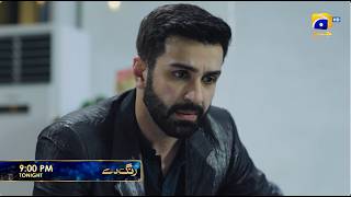 Rang De Episode 22 Promo | Tonight at 9:00 PM  only on Har Pal Geo