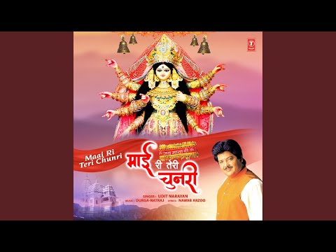 Maai Ri Teri Chunri — watch video
