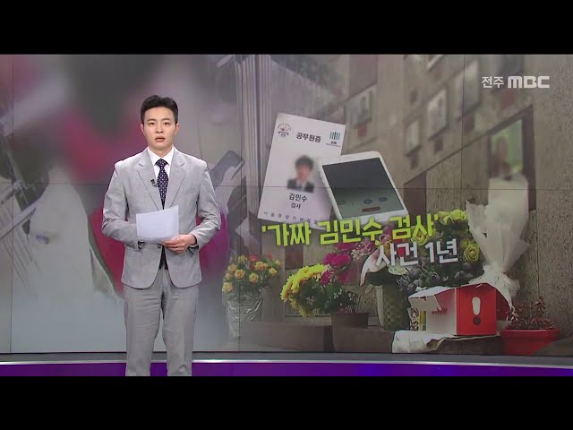 '그놈 목소리'에.. 아들 떠나보낸 '엄마의 1년'