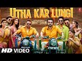Nachenge Apni Utha Kar Le Lungi (Official Video) Nachenge Apni Utha Kar Lungi | Salman Khan New Song