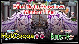 【#idolshowdown】古石ビジュー＆風真いろは vs 古石ビジュー＆風真いろは　【#アイドルショーダウン 】
