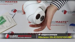 HIKVISION DS-2CD2321G0-I/NF (2.8 мм) - відео 1
