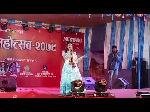 timita pokhareli rachana rimal