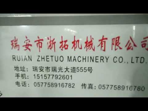 Air Bubble Sheet Plant