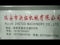 Product Video
