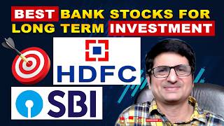 BEST BANK STOCKS FOR LONG TERM INVESTMENT | HDFC BANK SHARE PRICE TARGET | SBI SHARE PRICE TARGET
